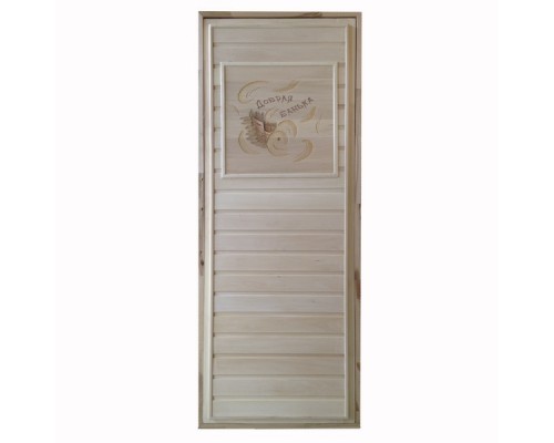 Изображение Дверь банная ДГ ЛИПА с резной табличкой 0,7*1,8 м. ( полотно 0,6 м.)