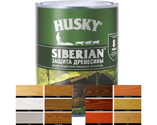 Husky для дерева siberian. Антисептик полуглянцевый Husky Siberian палисандр 9 л. Антисептик Husky Siberian Орегон. Husky Siberian эко-лазурь. Husky антисептик полуглянцевый.