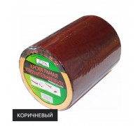 Изображение Лента для кровли битумная КОРИЧНЕВЫЙ (NICOBAND) 0,15*10 м. 